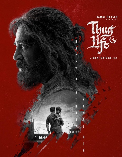 Thug Life (Tamil)